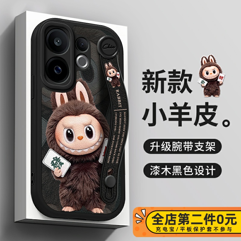 全包防摔腕带支架功能