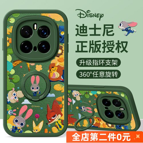 全包防摔指环扣支架功能