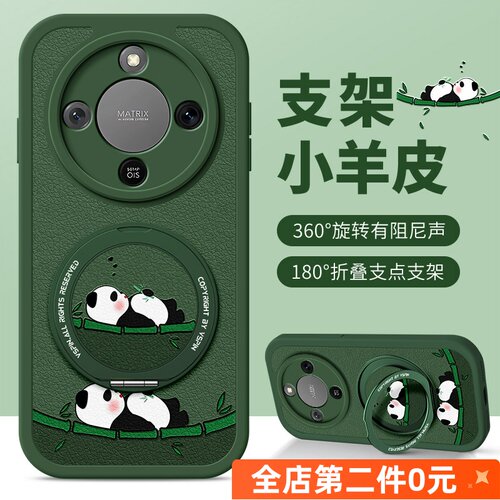防摔卡通tpu荣耀x60gt手机壳