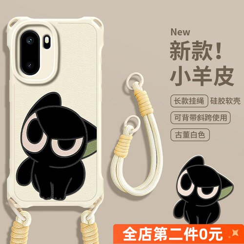 全包防摔斜跨挂绳功能