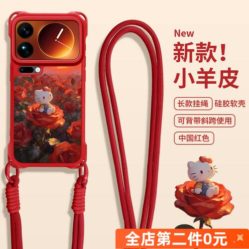 全包防摔斜跨挂绳功能