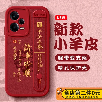 佳朗适用于红米Note15Pro手机壳K70冠军K90马年K80至尊版14诸事13顺利12腕带11支架K50电竞K60E女款Turbo4Pro