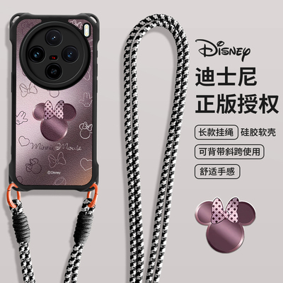 佳朗迪士尼适用于VIVOX300Pro手机壳vivo斜X200S跨X100ultra挂绳X90S米妮X80软S30保护S20防摔X70硅胶X60女款