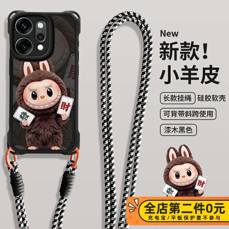 全包防摔斜跨挂绳功能