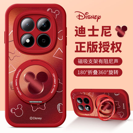 佳朗迪士尼适用于红米note15Pro手机壳K90Promax红色note14米奇妮K80至尊版13磁吸Turbo4支架12新11T女款K70E