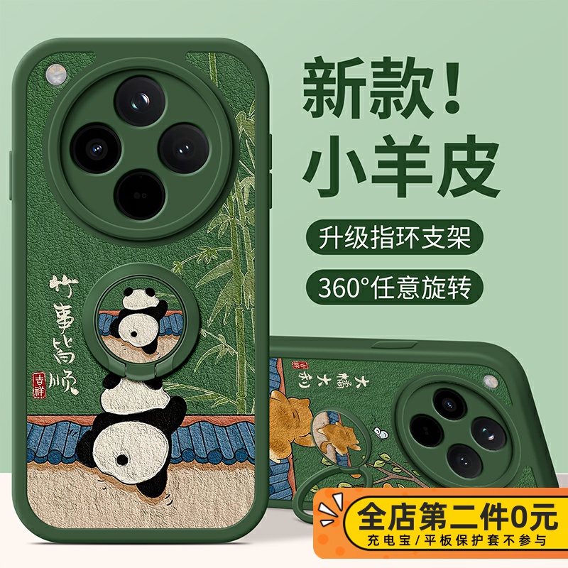 全包防摔指环扣支架功能