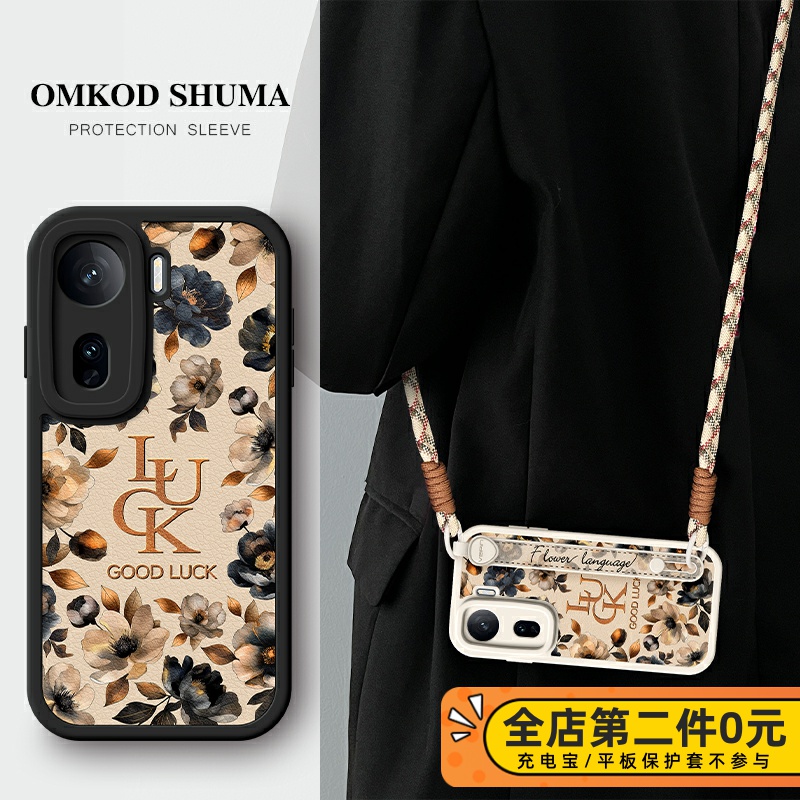 全包防摔腕带支架功能