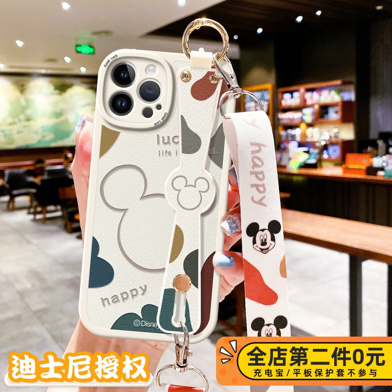 苹果16简约色块米奇迪士尼