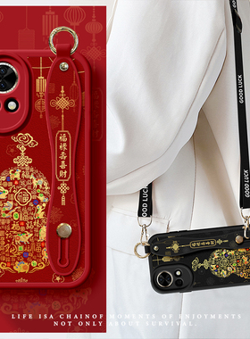 佳朗生肖葫芦适用华为nova13手机壳新款nova12防摔保护套11可背pro腕带10斜挎9挂绳nova本Ultra支架13pro喜庆