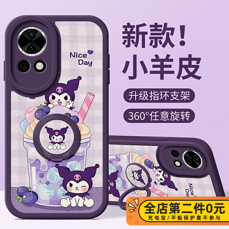 全包防摔指环扣支架功能