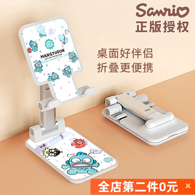 佳朗三丽鸥授权适用手机桌面支架人鱼汉顿2024新款懒人直播ipad平板架子可爱卡通台面拍摄便携式可折叠少女心