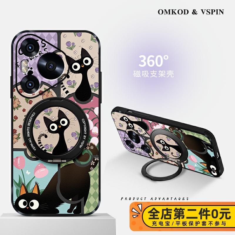 佳朗适用华为pura70手机壳新款p70情侣p60保护套p50磁吸旋转支架pro卡通p40男p30防摔Art女Ultra花朵黑色小猫