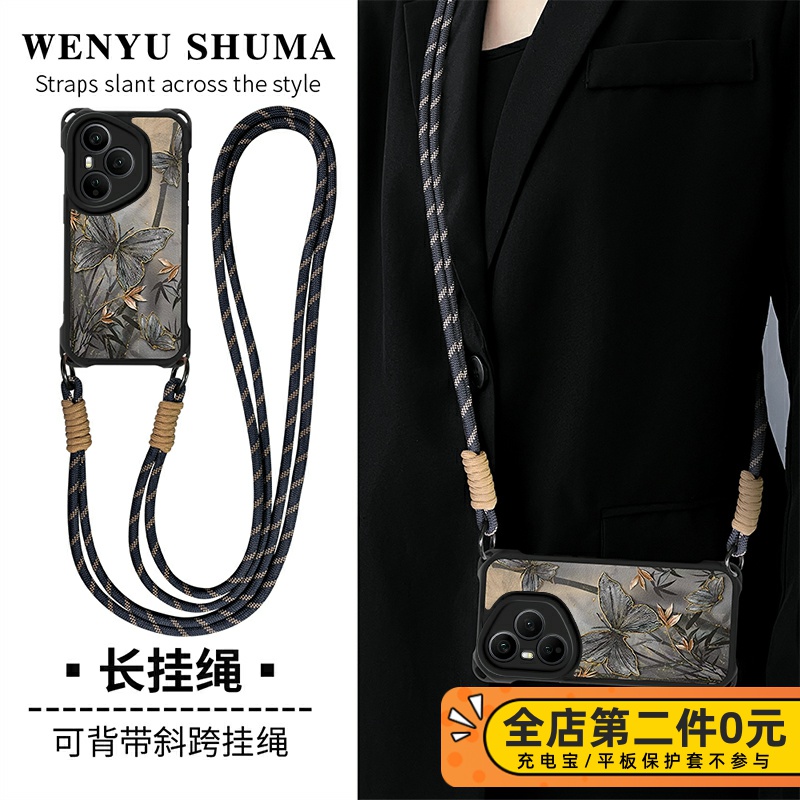 全包防摔斜跨挂绳功能