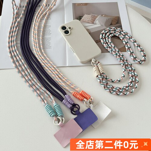 多巴胺手机壳挂绳高级实用百搭