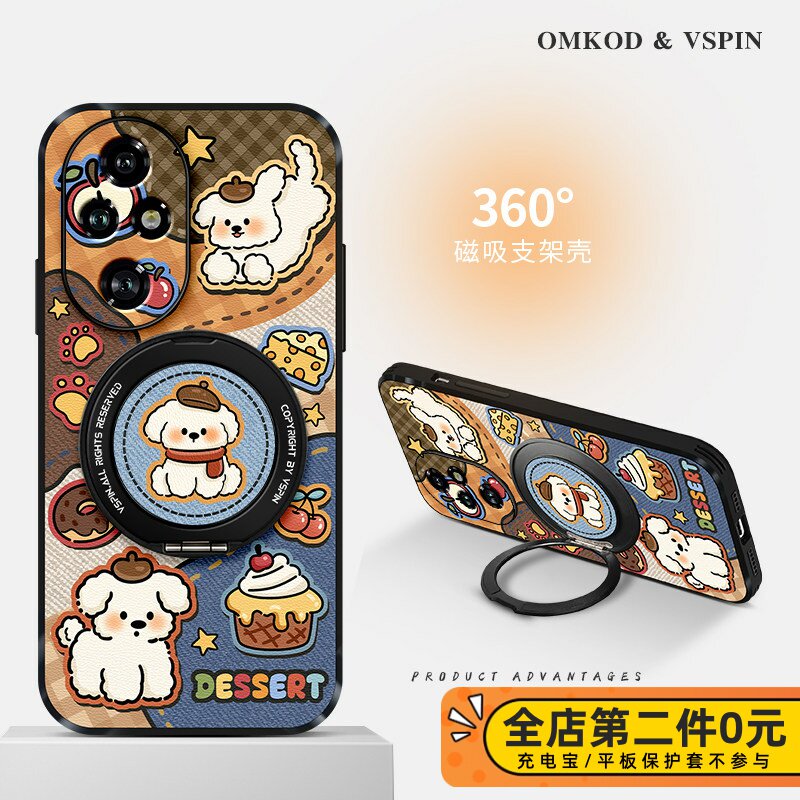 复古拼接小狗适用荣耀200手机壳新款100保护套200pro磁吸