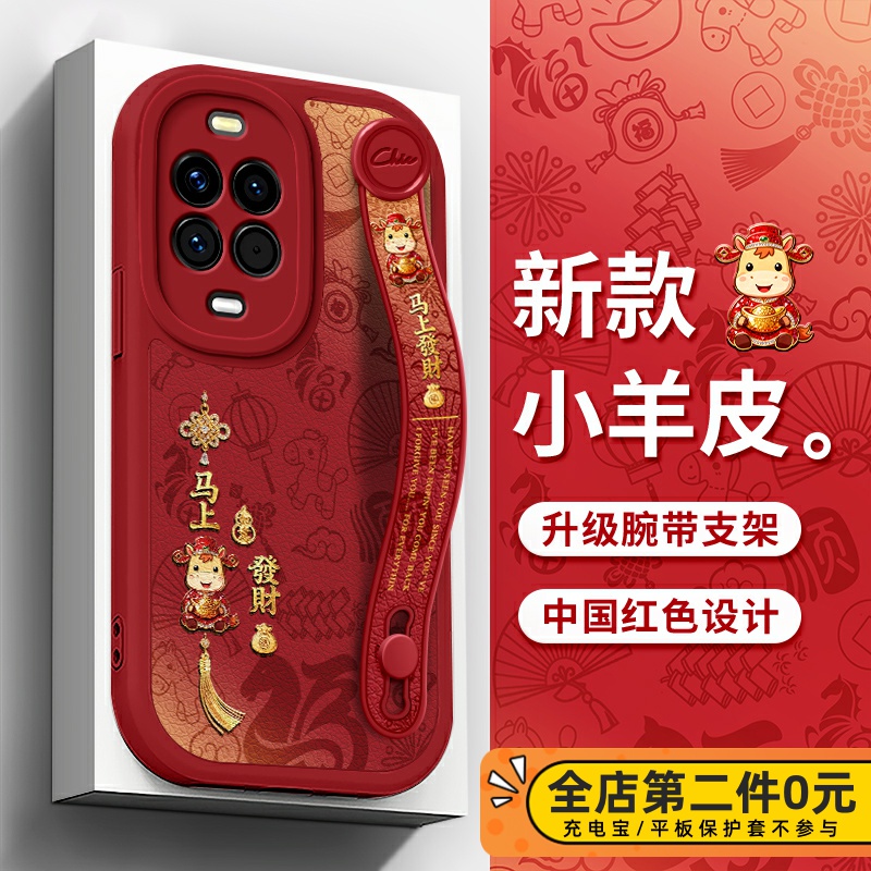 全包防摔腕带支架功能