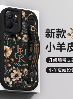 佳朗Luck花Realme真我GTNeo7手机壳oppo黑色浮雕11Pro指环10大师探索版Neo6防摔Neo5支架3女SE新款GT2软Q3套T