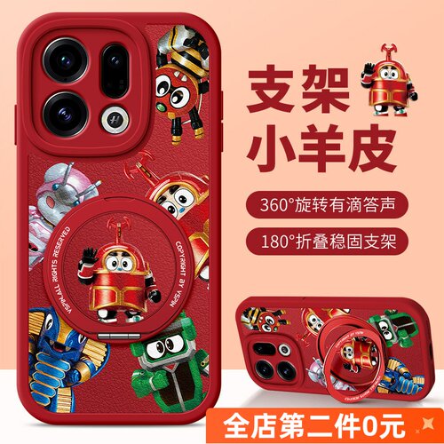卡通tpuoppofindx8ultra手机壳
