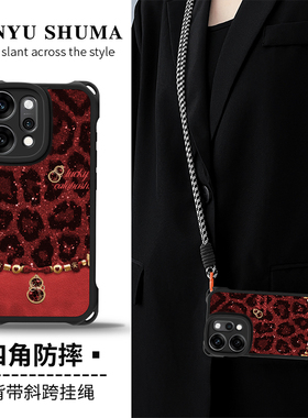 佳朗豹纹兔子适用OPPOReno14手机壳新款reno13全包12防摔11保护套FindX8S+四角9挂绳pro小羊皮7se软胶