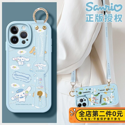 苹果16手机壳新款iPhone防摔15
