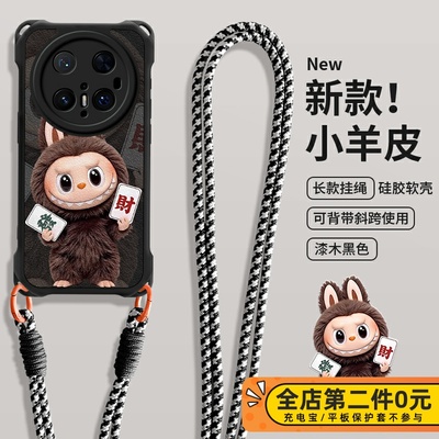 佳朗布娃娃适用于华为mate80Pro手机壳mate70背带挂绳mate60E斜跨mate40E可爱Nova13Pro女生mate30硅胶50新款