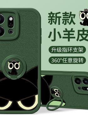 佳朗罗小黑适用于华为荣耀play9T手机壳play9C可爱play8T黑色play5活力版7T腕带6C支架7TPro女Pro硅胶GT新款