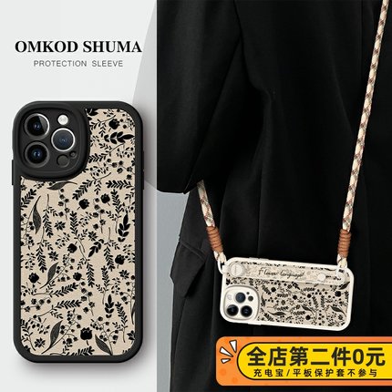 佳朗涂鸦花朵适用苹果16手机壳iPhone 15新款14腕带13支架12斜挎11可背pro挂绳promax女生x防摔xs保护套8plus