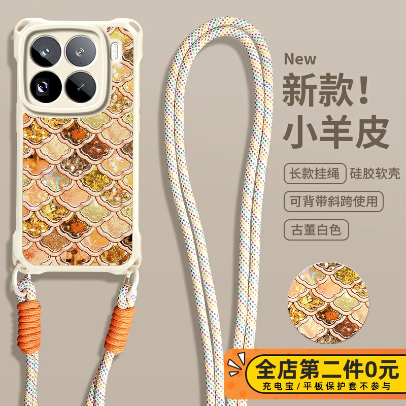 全包防摔斜跨挂绳功能