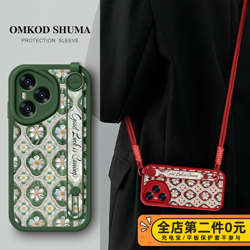 全包防摔腕带支架功能