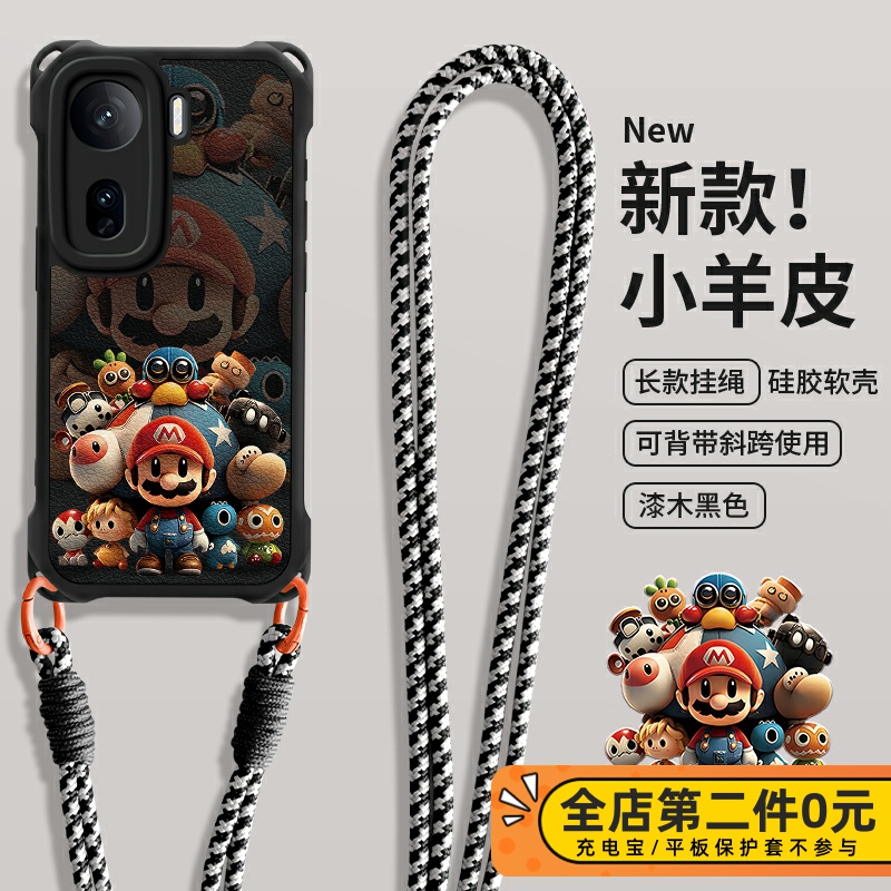 全包防摔斜跨挂绳功能