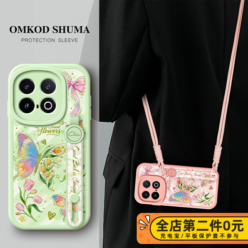 全包防摔腕带支架功能