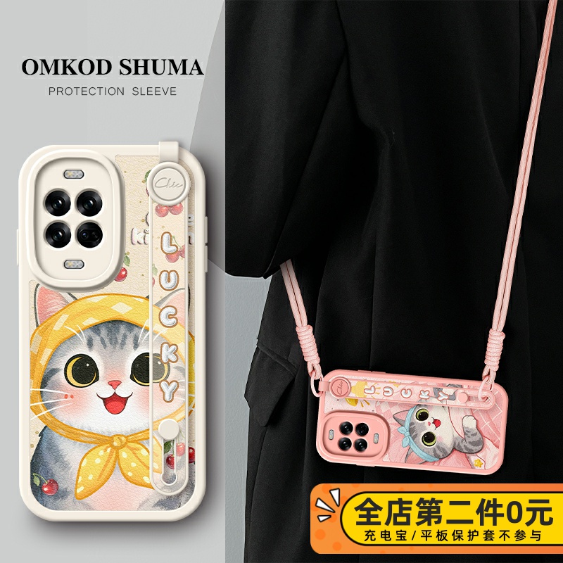 全包防摔腕带支架功能