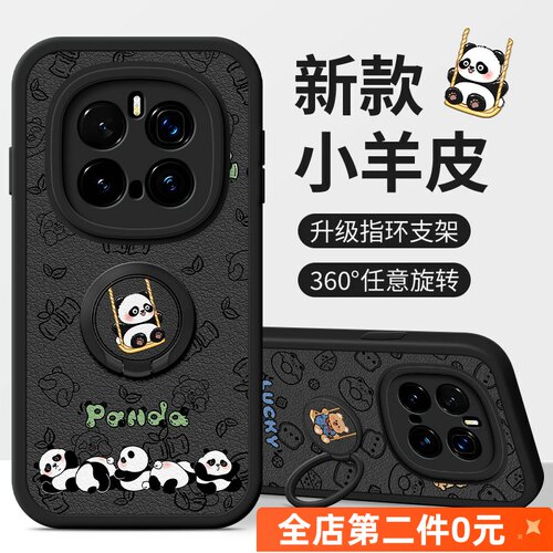 全包防摔指环扣支架功能