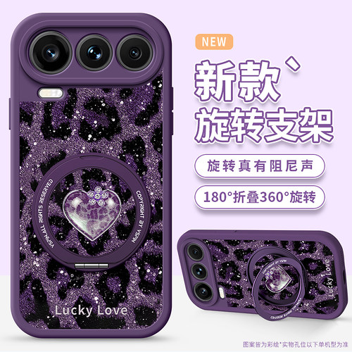 防摔卡通tpu荣耀600手机壳
