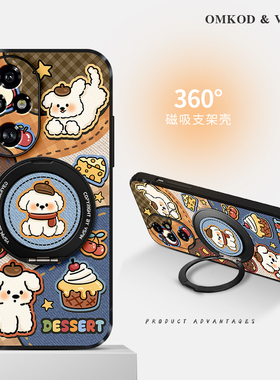 复古拼接小狗适用荣耀200手机壳新款100保护套200pro磁吸旋转支架100pro全包防摔70卡通Magic6华为Magic5男女
