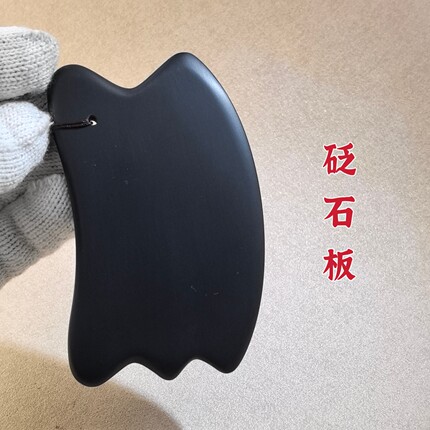 天然砭石刮板面部美容刮脸板肩颈背部拨筋推拿刮疗板全身痧板通用