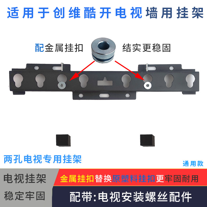 电视机墙用挂架支架墙架