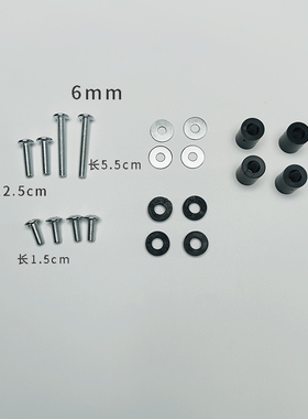 适用于联想17TV-43i 50i 55S9i电视挂架背面固定螺丝增高垫圈垫片