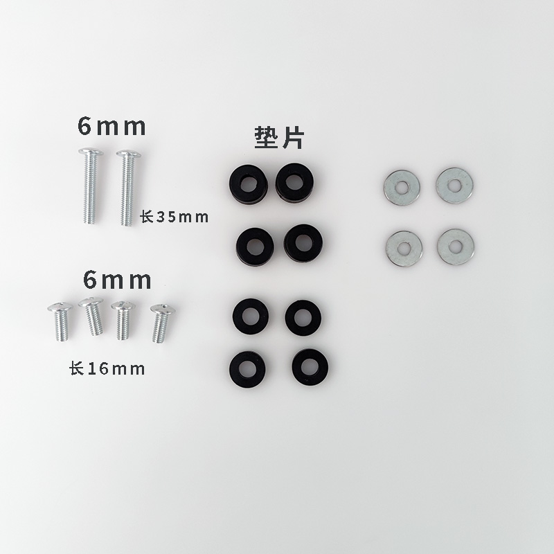 适用于小米红米ES EA43寸55寸65寸电视挂架固定螺丝配件增高垫片