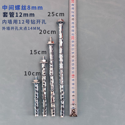 电视机挂架墙用加长铁膨胀螺丝8mm适用岩板木板悬空背景装饰墙