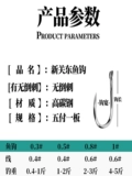 Купите 2 и получите 1 бесплатный рыболовный набор Meizhou на короткой леске с двойными крючками, привязанный по методу ловли Meizhou, чтобы предотвратить запутывание и энергичную лошадь. Новая дикая рыбалка в провинции Гуандун.