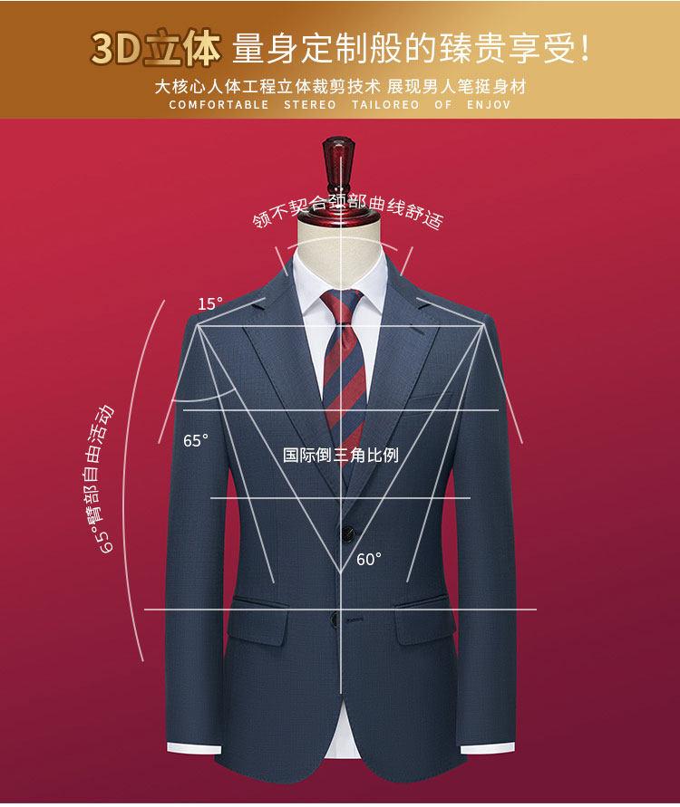 商场千元品质职业西服套装三色可选结婚西服套装GD003/P350,男装西服套装,电商A428
