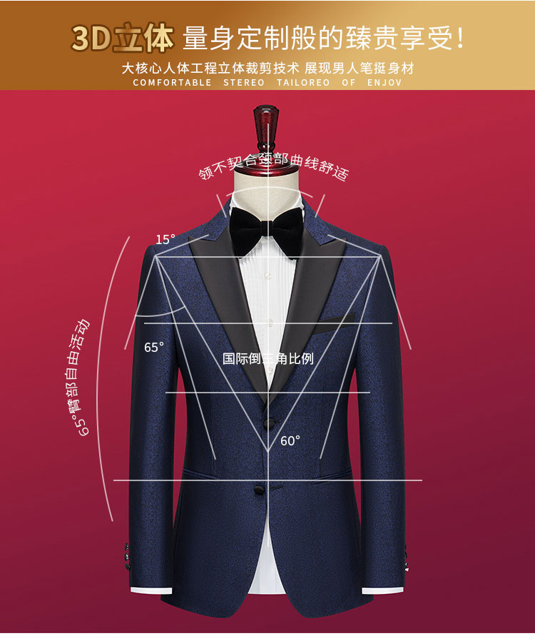 婚宴高端双扣西服套装绸缎枪驳领套装新郎提花礼服GD016/P280,男装西服套装,电商A428