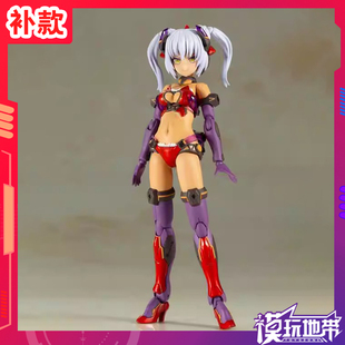 FG076R 机甲少女 拼装 寿屋 机娘 FAG 猩红大鹫 补款 AGITO