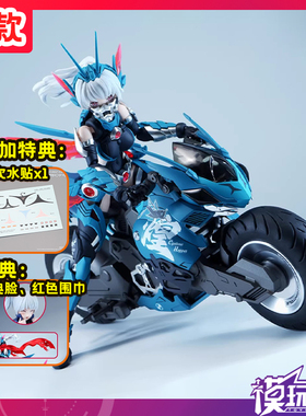 补款 核能矩阵 赛博森林 飓风飞蝗摩托 叶风婵 雷霆帝甲 拼装模型