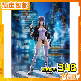预定 Max Factory PLAMATEA 攻壳机动队 草薙素子 241012051