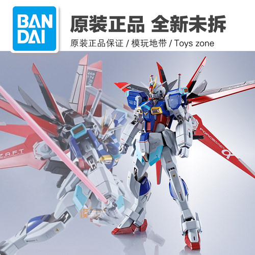 Metal Robot魂价格 Metal Robot魂图片 星期三