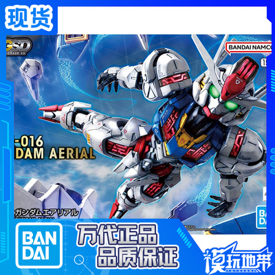 万代MGSD水星的魔女风灵高达