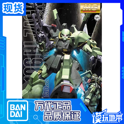 万代MG绿色高扎古Hi-Zack