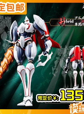POSE+真盖塔2号真三一万能侠